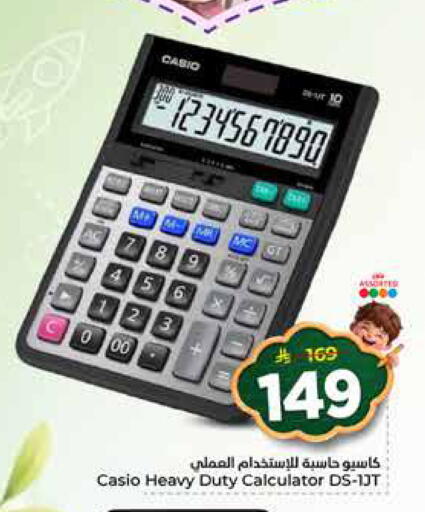 available at هايبر الوفاء in مملكة العربية السعودية, السعودية, سعودية - جدة