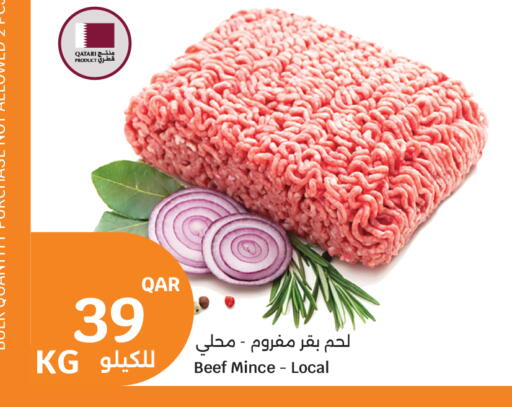 available at سيتي هايبرماركت in قطر - الضعاين