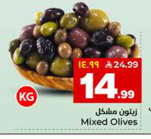 available at هايبر الوفاء in مملكة العربية السعودية, السعودية, سعودية - المنطقة الشرقية