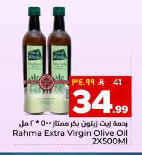 available at هايبر الوفاء in مملكة العربية السعودية, السعودية, سعودية - المنطقة الشرقية