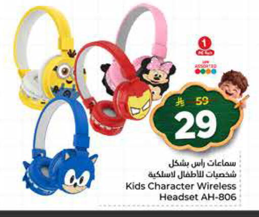 available at نستو in مملكة العربية السعودية, السعودية, سعودية - المجمعة