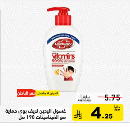 available at أسواق رامز in مملكة العربية السعودية, السعودية, سعودية - القطيف‎