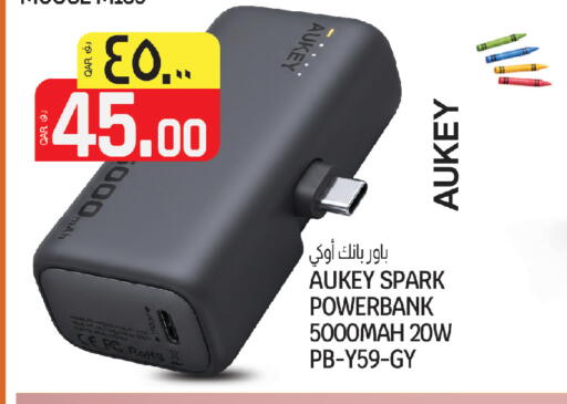 available at السعودية in قطر - أم صلال