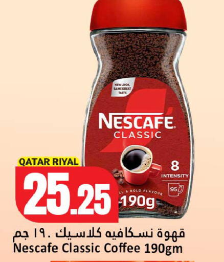 available at Dana Hypermarket in Qatar - Umm Salal