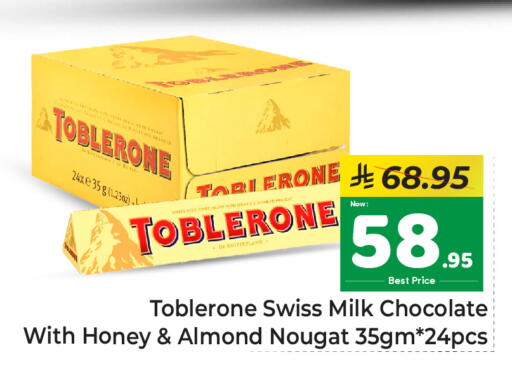 available at مكة هايبرماركت in مملكة العربية السعودية, السعودية, سعودية - الرياض