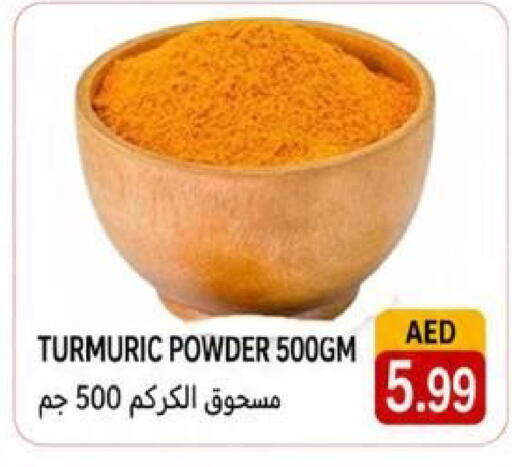 available at Rawabi Market Ajman in UAE - Sharjah / Ajman
