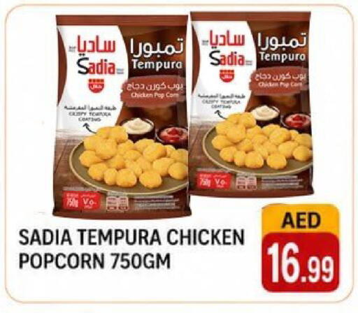 available at Rawabi Market Ajman in UAE - Sharjah / Ajman