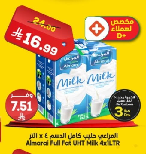 available at الدكان in مملكة العربية السعودية, السعودية, سعودية - مكة المكرمة