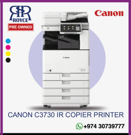 available at Royce World Trading & Services W.L.L in Qatar - Al-Shahaniya