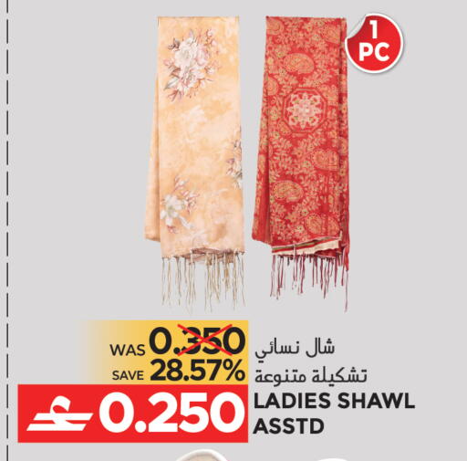 available at Dragon Gift Center in Oman - Muscat