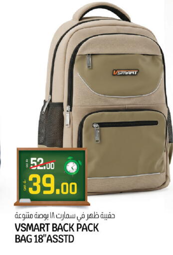 available at السعودية in قطر - أم صلال