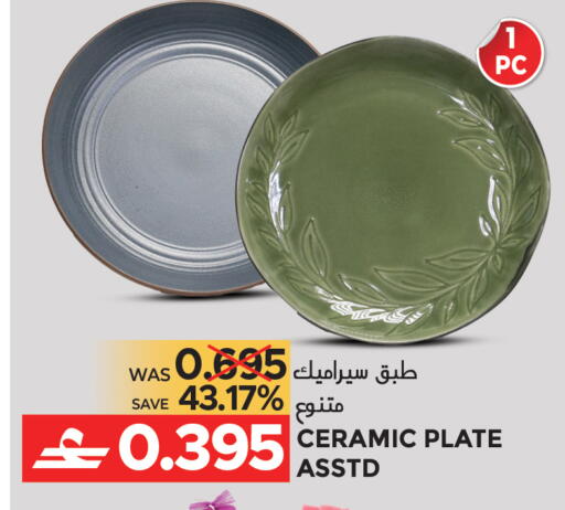 available at Dragon Gift Center in Oman - Muscat