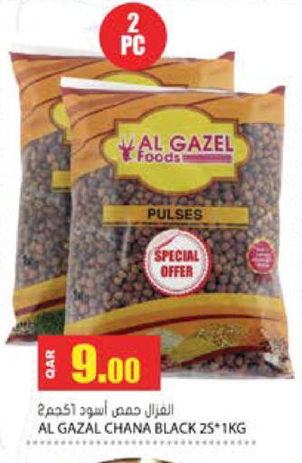 available at جراند هايبرماركت in قطر - الدوحة