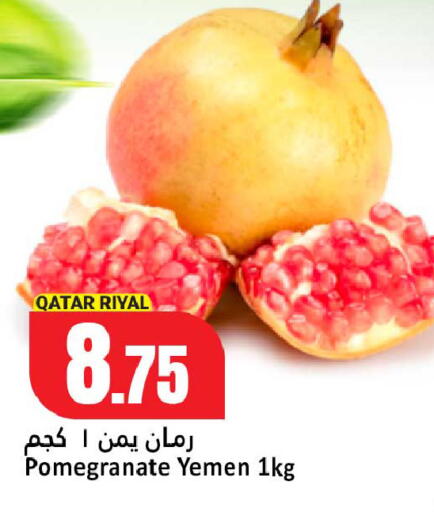 Pomegranate from Qatar Yemen available at Dana Hypermarket in Qatar - Umm Salal