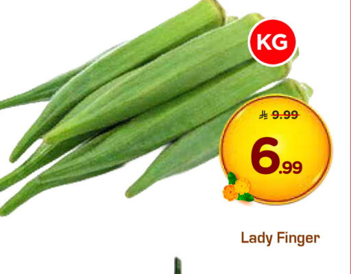 available at هايبر الوفاء in مملكة العربية السعودية, السعودية, سعودية - المنطقة الشرقية