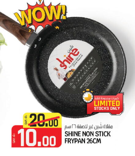 available at السعودية in قطر - أم صلال