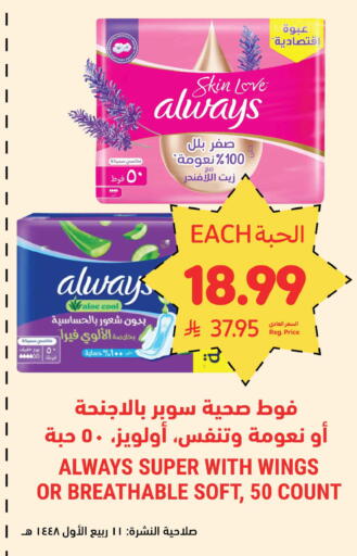 available at أسواق التميمي in مملكة العربية السعودية, السعودية, سعودية - المنطقة الشرقية