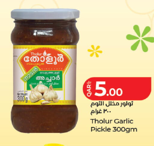 Garlic available at لولو هايبرماركت in قطر - الضعاين