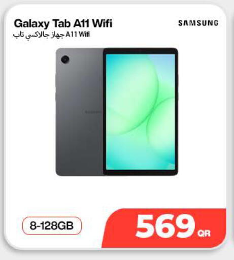 available at Doha Link in Qatar - Doha