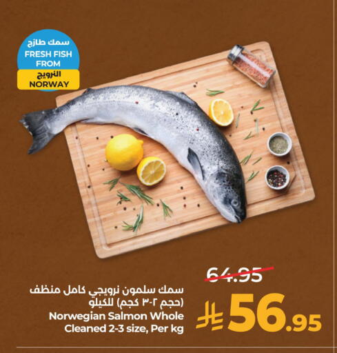 available at لولو هايبرماركت in مملكة العربية السعودية, السعودية, سعودية - المنطقة الشرقية