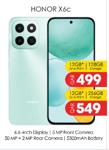available at Saudia Hypermarket in Qatar - Al Daayen