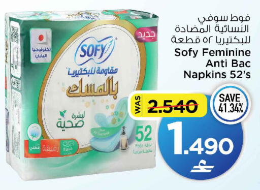 available at مارك & سايف in عُمان - مسقط‎