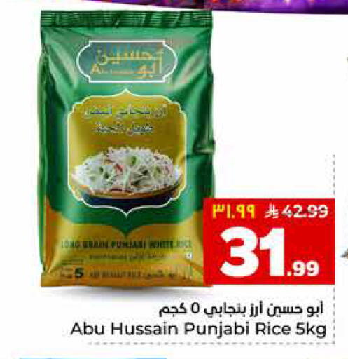 available at هايبر الوفاء in مملكة العربية السعودية, السعودية, سعودية - المنطقة الشرقية