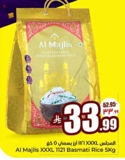 available at هايبر الوفاء in مملكة العربية السعودية, السعودية, سعودية - جدة