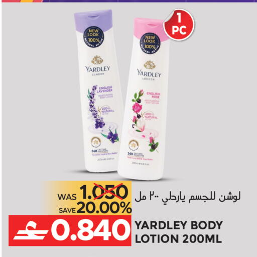 available at Dragon Gift Center in Oman - Muscat