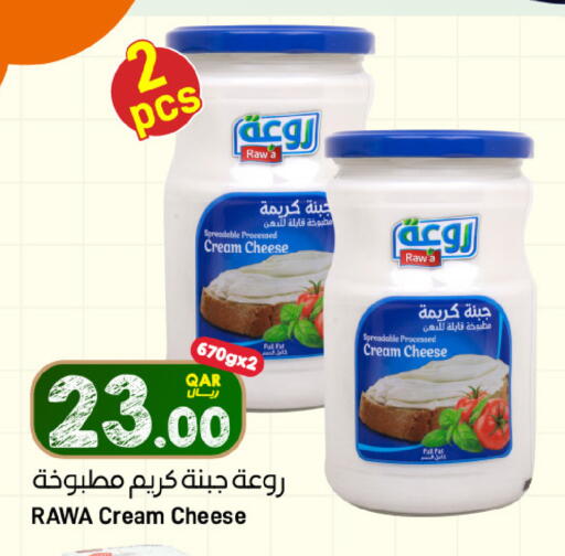available at SPAR in Qatar - Doha