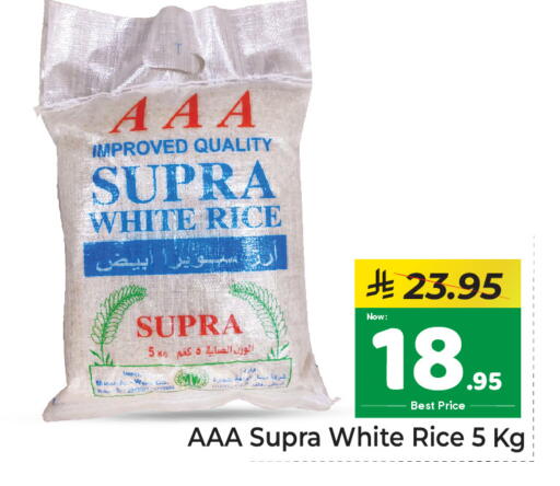 available at مكة هايبرماركت in مملكة العربية السعودية, السعودية, سعودية - الرياض