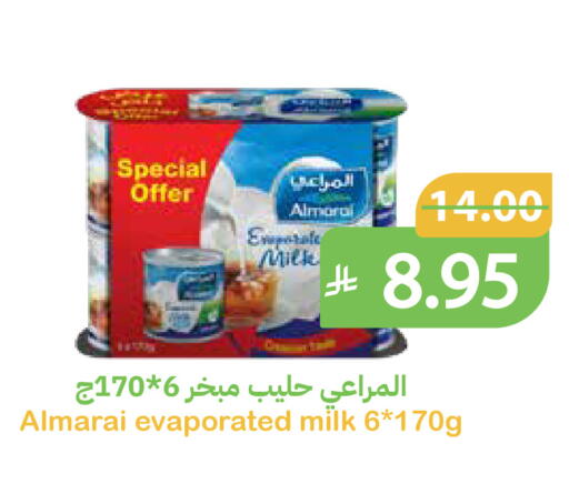 available at أسواق قاطبة in مملكة العربية السعودية, السعودية, سعودية - بريدة