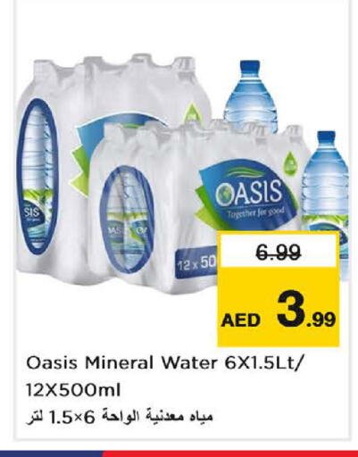 available at Nesto Hypermarket in UAE - Sharjah / Ajman