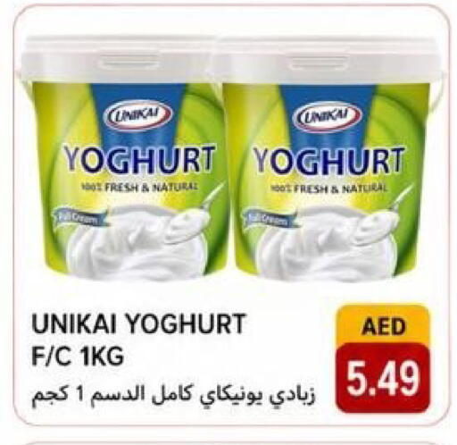 available at Rawabi Market Ajman in UAE - Sharjah / Ajman