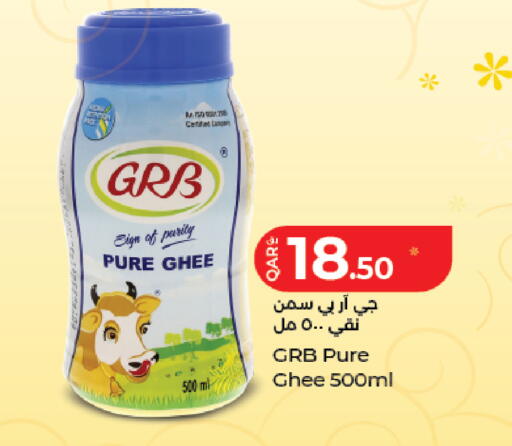 available at لولو هايبرماركت in قطر - الريان