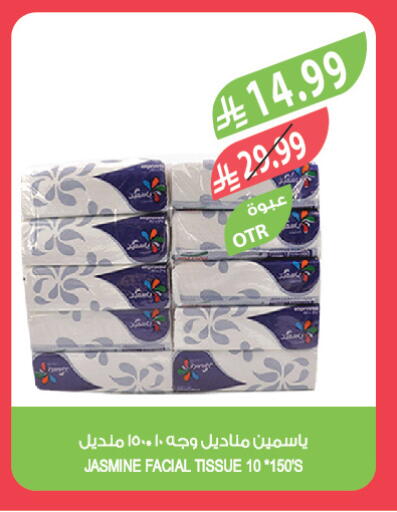 available at المزرعة in مملكة العربية السعودية, السعودية, سعودية - القطيف‎