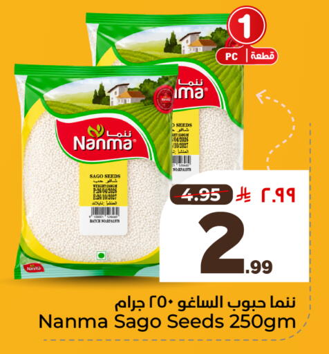 available at هايبر الوفاء in مملكة العربية السعودية, السعودية, سعودية - مكة المكرمة