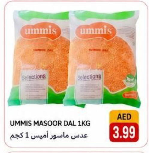 available at Rawabi Market Ajman in UAE - Sharjah / Ajman