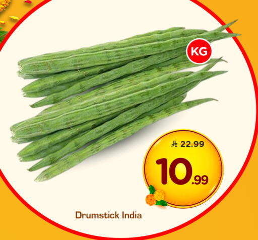 available at Hyper Al Wafa in KSA, Saudi Arabia, Saudi - Ta'if