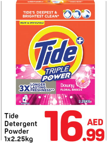 available at Day to Day Department Store in UAE - Dubai