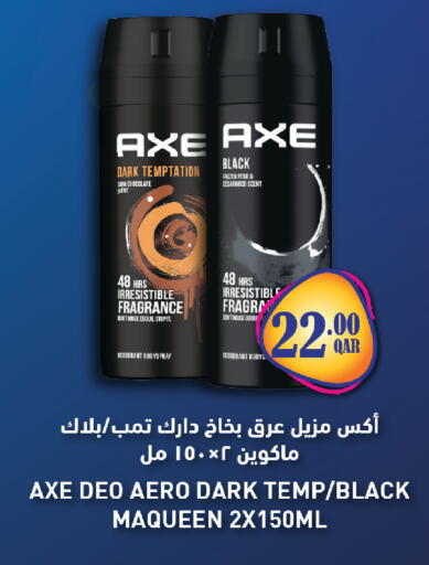 Pear available at السعودية in قطر - أم صلال