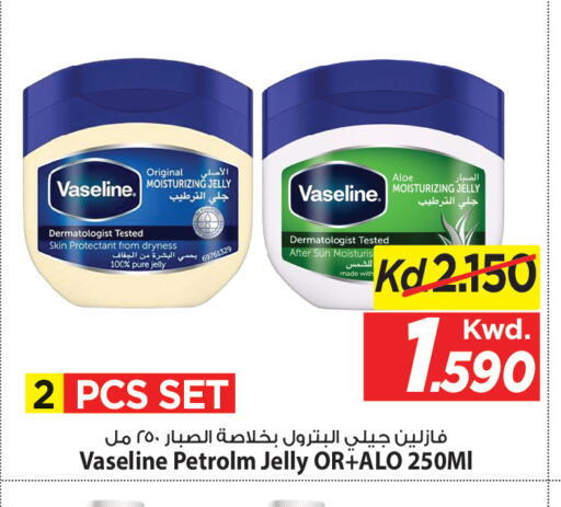 available at مارك & سايف in الكويت - مدينة الكويت