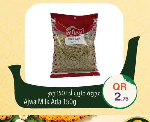 available at ميغا مارت in قطر - الدوحة
