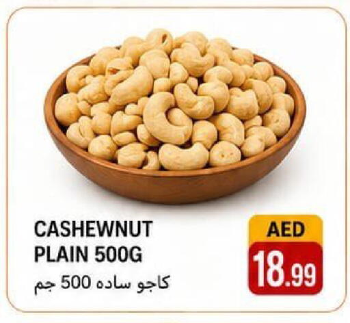 available at Rawabi Market Ajman in UAE - Sharjah / Ajman