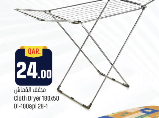 available at باريس هايبرماركت in قطر - الشحانية