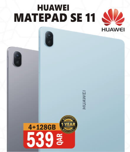 available at البلدي اليوم in قطر - الخور