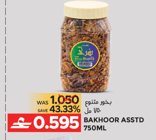 available at مركز هدايا التنين in عُمان - مسقط‎