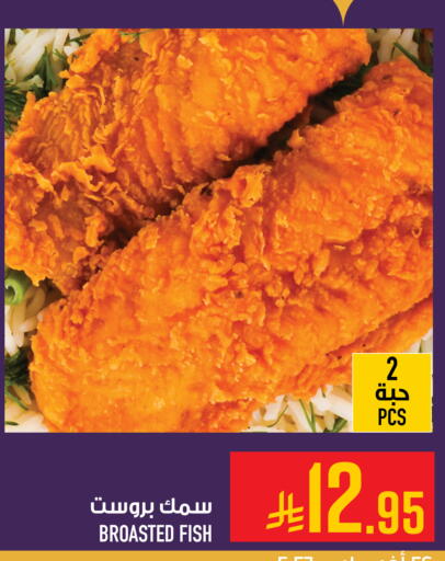 available at أبراج هايبر ماركت in مملكة العربية السعودية, السعودية, سعودية - مكة المكرمة