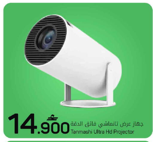 available at مارك & سايف in عُمان - مسقط‎