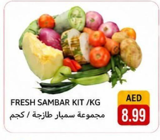 available at  روابي ماركت عجمان in الإمارات العربية المتحدة , الامارات - الشارقة / عجمان